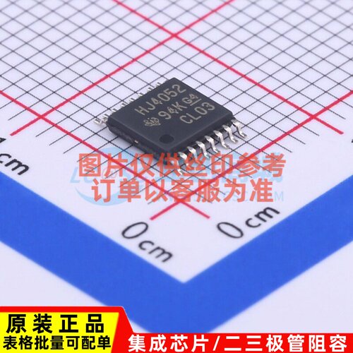 模拟开关/多路复用器 CD74HC4052PWR TSSOP-16 TI/德州 原装正品
