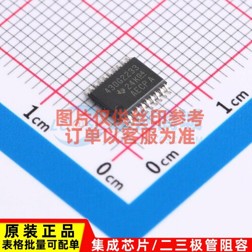 单片机(MCU/MPU/SOC) MSP430G2233IPW20R TSSOP-20 TI/德州 原装