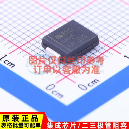 快恢复/高效率二极管 STTH4R02S SMC 意法半导体芯片 电子元器件