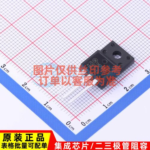 场效应管(MOSFET) FDPF44N25T TO-220F onsemi(安森美) 原装正品