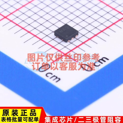 场效应管(MOSFET) UT6MA3TCR HUML2020-L8 ROHM(罗姆) 电子元器件