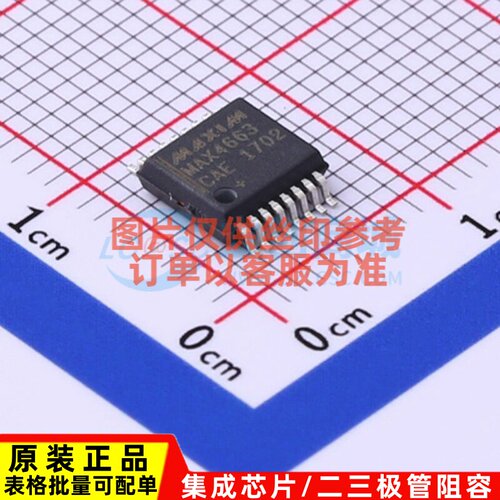 模拟开关/多路复用器 MAX4663CAE+T SSOP-16 MAXIM(美信) 元器件