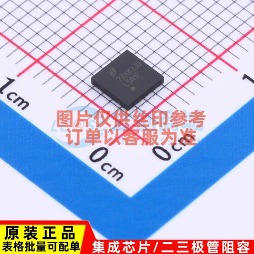 DC-DC电源芯片 LM5017SDX/NOPB WSON-8 TI/德州 电子元件原装正品