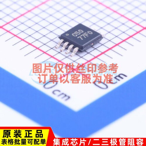 精密运放 OPA350EA/250 VSSOP-8 TI/德州 电子元器件配单原装正品