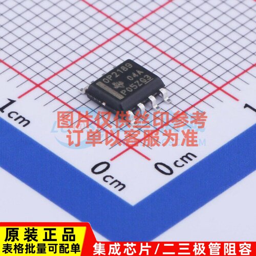精密运放 OPA2189IDR SOIC-8 TI/德州 电子元器件配单原装正品