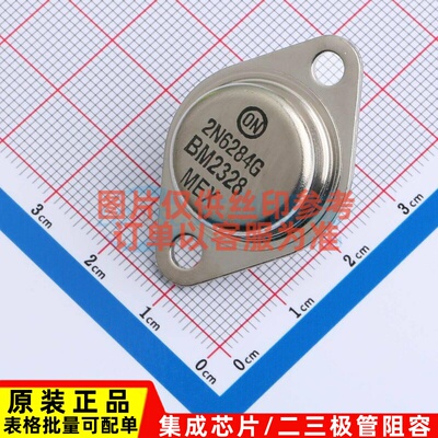 达林顿管 2N6284G TO-204(TO-3) onsemi(安森美) 电子元器件配单
