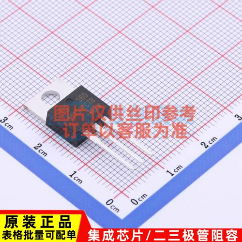肖特基二极管 SBD40150TCTB TO-220-3L CJ(江苏长电/长晶) 元器件
