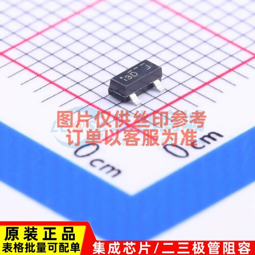 三极管(BJT) MMBTH81 SOT-23 onsemi(安森美) 电子元器件原装正品