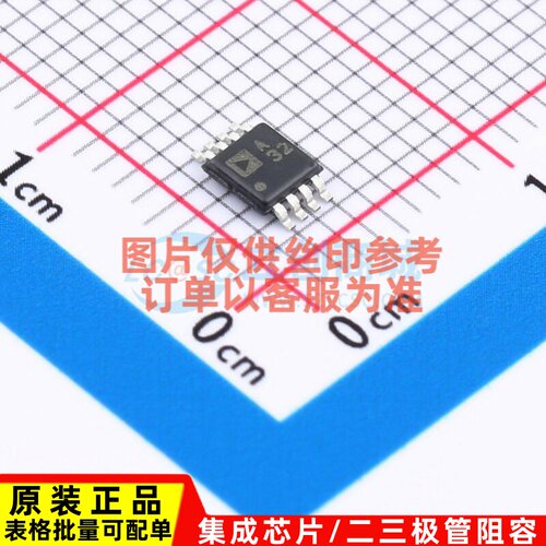 精密运放 ADA4528-2ARMZ-R7 MSOP-8 ADI(亚德诺) 电子元器件配单