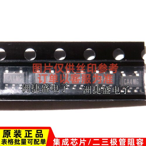 LM331AU-S5TR LM331AU SOT23-5 丝印CA4MG 放大器IC 原装专业配单