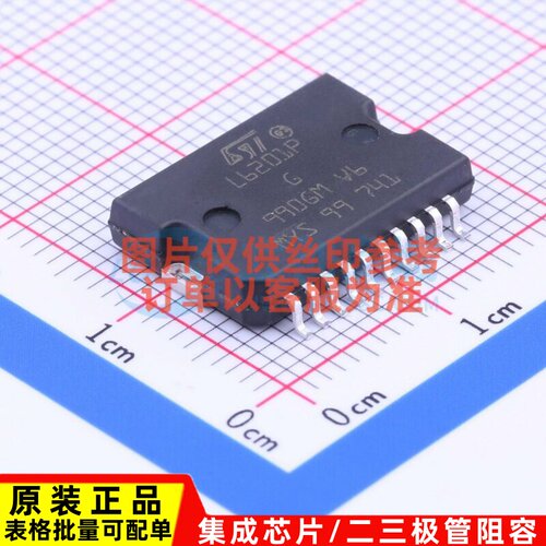 有刷直流电机驱动芯片 L6201PS PowerSO-20 意法半导体芯片 原装