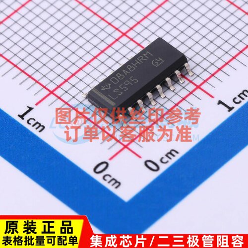 移位寄存器 SN74LS595DR SOIC-16 TI/德州 电子元件配单原装正品