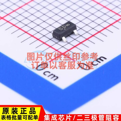 快恢复/高效率二极管 SMMBD914LT3G SOT-23 onsemi(安森美) 原装