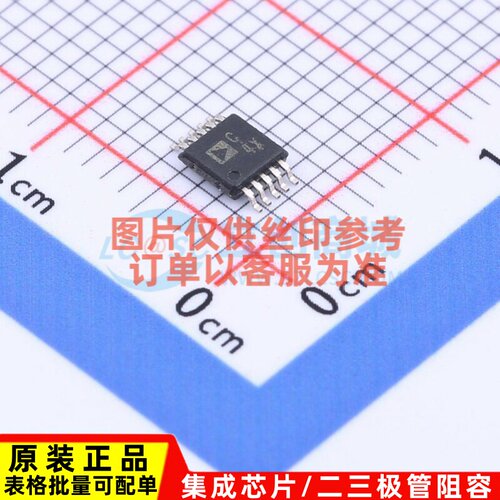 模数转换芯片ADC AD7946BRMZRL7 MSOP-10 ADI(亚德诺) 电子元器件