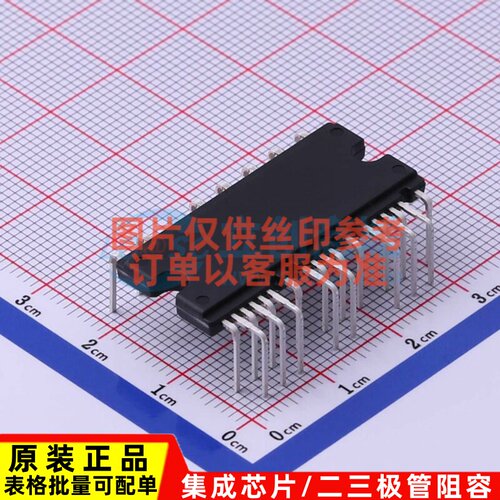 智能功率模块(IPM) FNB80560T3 DIP-25 onsemi(安森美) 原装正品