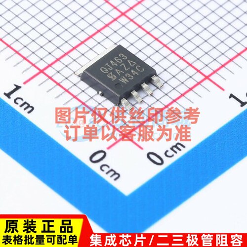 场效应管(MOSFET) SQJ463EP-T1_GE3 PowerPAK-SO-8 VISHAY(威世)