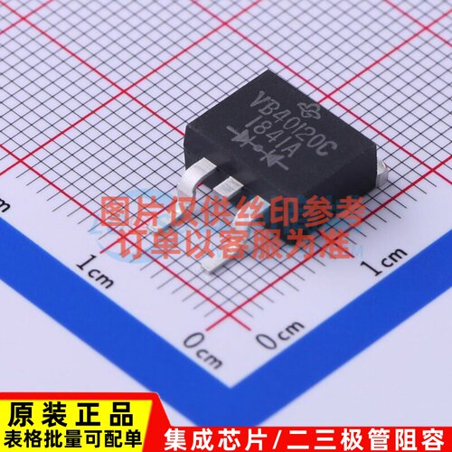 肖特基二极管 VB40120C-E3/8W TO-263AB(D2PAK) VISHAY(威世)