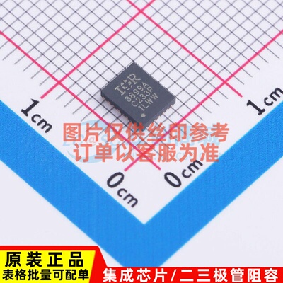 DC-DC电源芯片 IR3899AMTRPBF PQFN-24 Infineon(英飞凌) 元器件