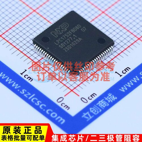 单片机(MCU/MPU/SOC) LPC1752FBD80,551 LQFP-80 安世 电子元器件