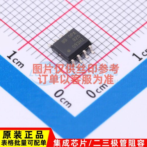 运算放大器 OPA820IDR SOIC-8 TI/德州 电子元器件配单原装正品