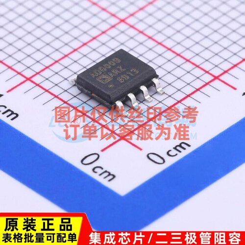 运算放大器 AD8009ARZ-REEL7 SOIC-8 ADI(亚德诺) 电子元器件配单