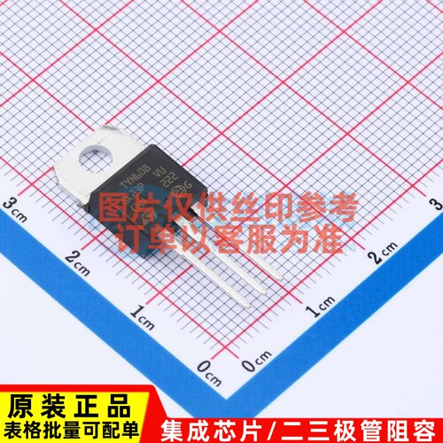 晶闸管(可控硅)/模块 TYN608RG TO-220AB ST(意法半导体) 元器件