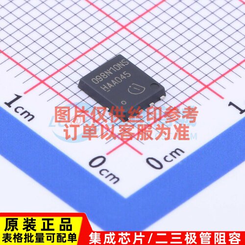 场效应管(MOSFET) BSC098N10NS5 TDSON-8 Infineon(英飞凌) 原装