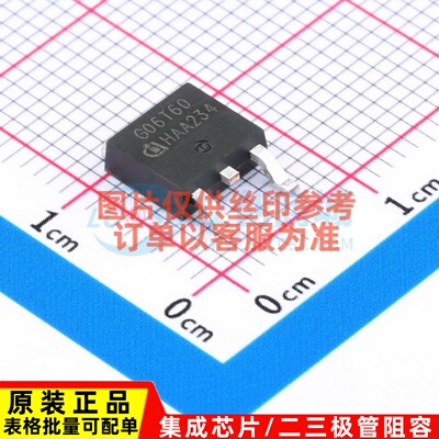 IGBT管/模块 IGD06N60TATMA1 TO-252 Infineon(英飞凌) 原装正品