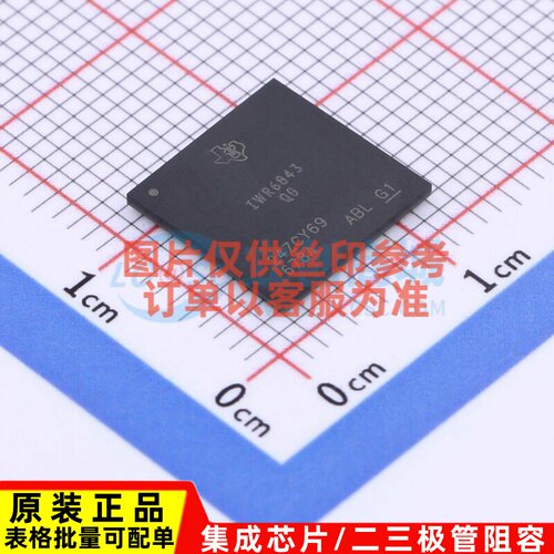 无线收发芯片 IWR6843AQGABL FCBGA-161 TI/德州 电子元器件配单