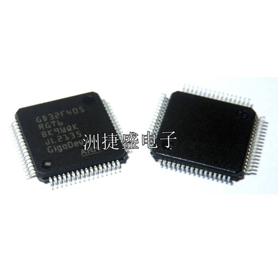 GD32F405RGT6 封装LQFP-64 32位微控制器-MCU芯片 原装 专业配单