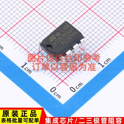 AC-DC控制器和稳压器 VIPER06HN DIP-7 意法半导体芯片 原装正品