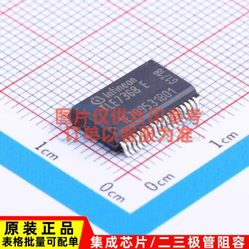 DC-DC电源芯片 TLE7368E BSSOP-36 Infineon(英飞凌) 电子元器件