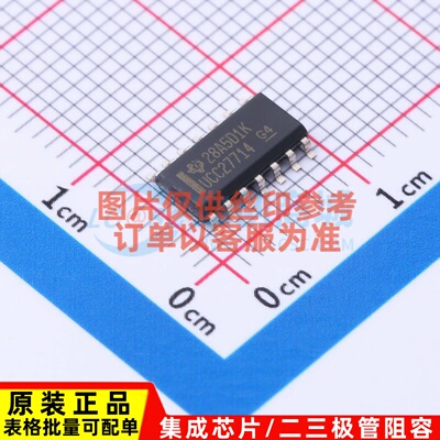 栅极驱动芯片 UCC27714D SOIC-14 TI/德州 电子元件配单原装正品