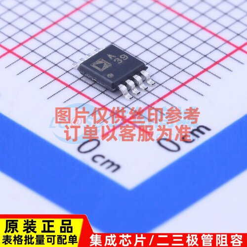 精密运放 ADA4522-2ARMZ-R7 MSOP-8 ADI(亚德诺) 电子元器件配单