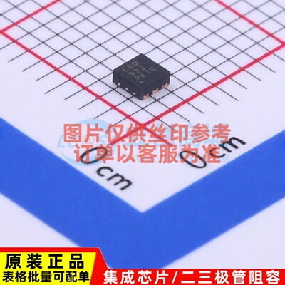 DC-DC电源芯片 TPS62243DRVR DFN-6 TI/德州 电子元器件原装正品