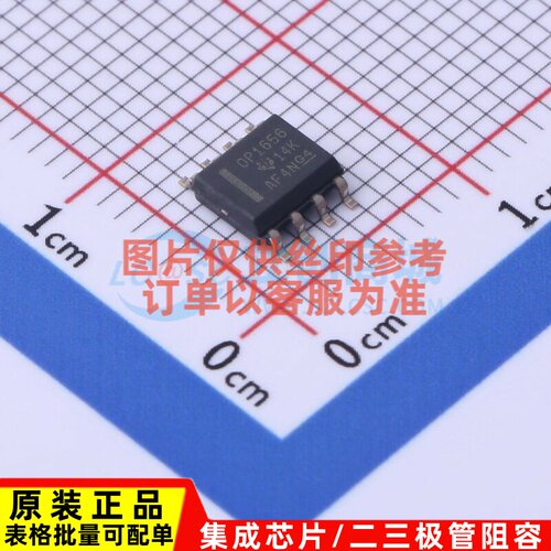 音频功率放大器 OPA1656IDR SOIC-8 TI/德州 电子元器件原装正品