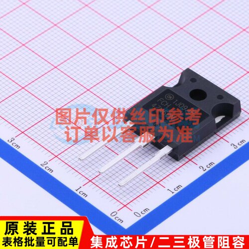 场效应管(MOSFET) FCH47N60N TO-247 onsemi(安森美) 电子元器件