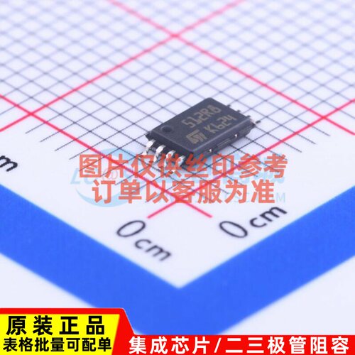 EEPROM M95512-RDW6TP TSSOP-8 意法半导体芯片 电子元件原装正品