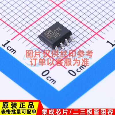 RS-485/RS-422芯片 ADM3077EYRZ-REEL7 SOIC-8 ADI(亚德诺) 原装