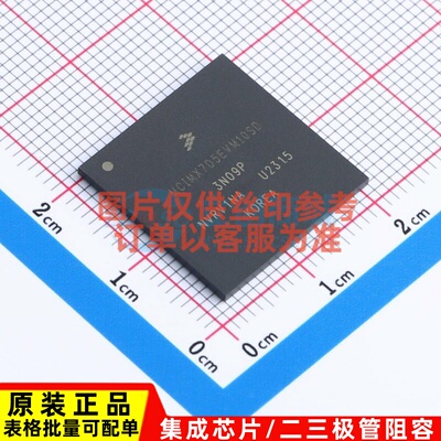 单片机(MCU/MPU/SOC) MCIMX7D5EVM10SD MAPBGA-541 安世 原装正品