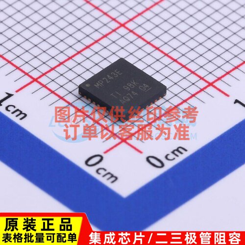 RS232芯片 MAX3243ECRHBR VQFN-32 TI/德州 电子元件配单原装正品