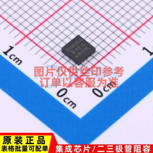 场效应管(MOSFET) SISH615ADN-T1-GE3 - VISHAY(威世) 电子元器件