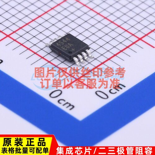 模拟开关/多路复用器 MAX4544EUA+T MSOP-8 MAXIM(美信) 原装正品