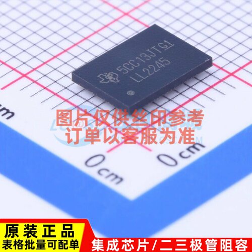 缓冲器/驱动器/收发器 74LVTH162245ZRDR BGA-54 TI/德州 元器件