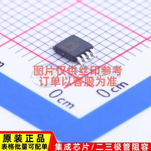 运算放大器 ADA4805-2ARMZ MSOP-8 ADI(亚德诺) 电子元件原装正品