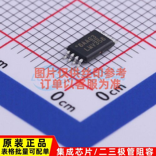 射频低噪声放大器 LMV358AIPWR TSSOP-8 TI/德州 电子元器件配单