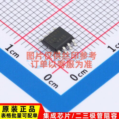 开关电容滤波器 MAX291ESA+T SOP-8 MAXIM(美信) 电子元器件配单