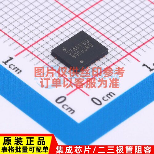 DC-DC电源芯片 LM2676SD-ADJ/NOPB VSON-14 TI/德州 电子元件配单