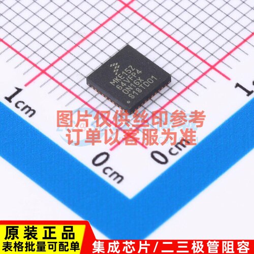 单片机(MCU/MPU/SOC) MKE15Z64VFP4 HVQFN-40 安世 电子元件配单