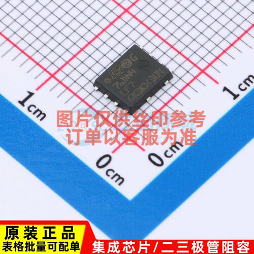 场效应管(MOSFET) STL76DN4LF7AG PowerVDFN-8 意法半导体芯片